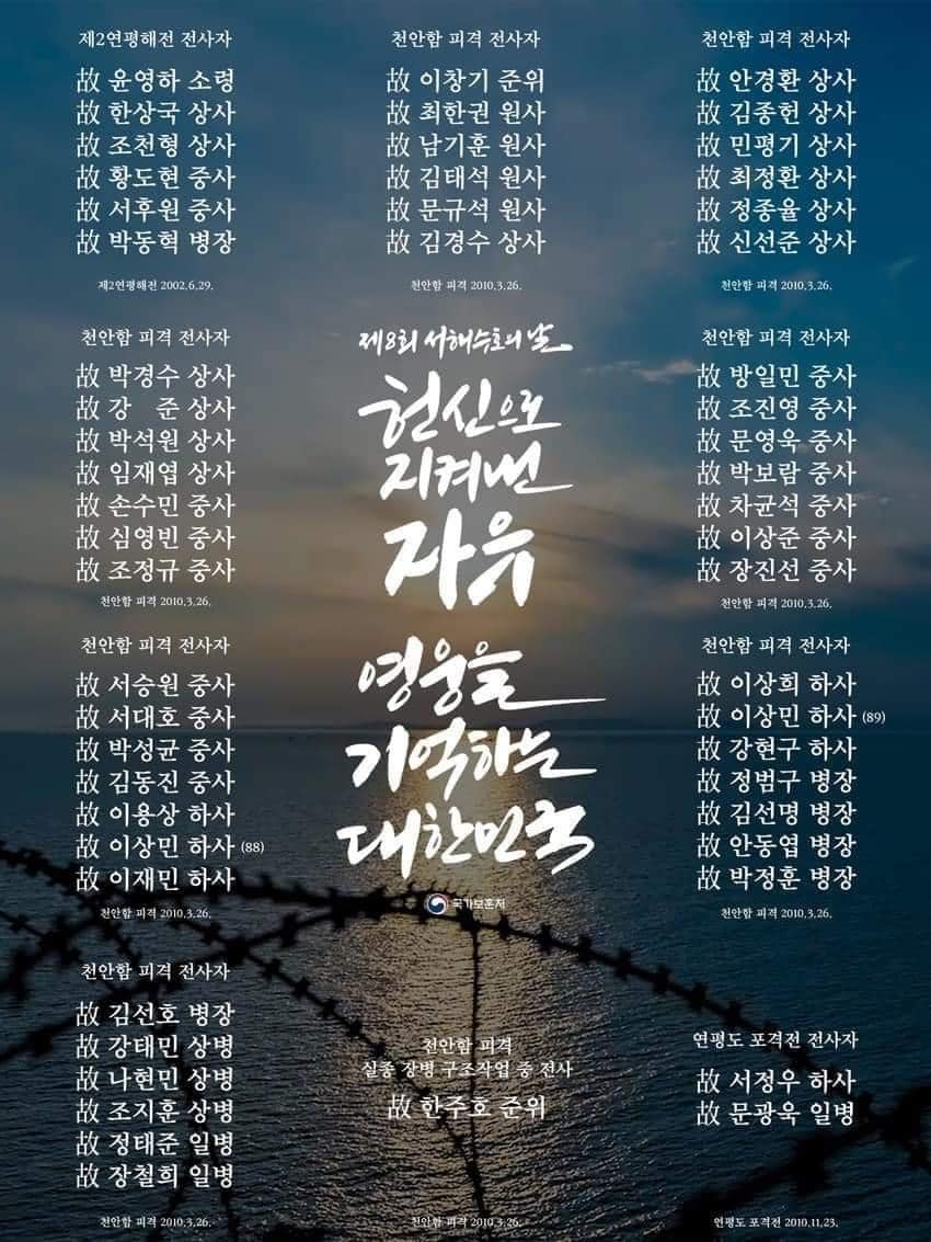수호상사 이미지