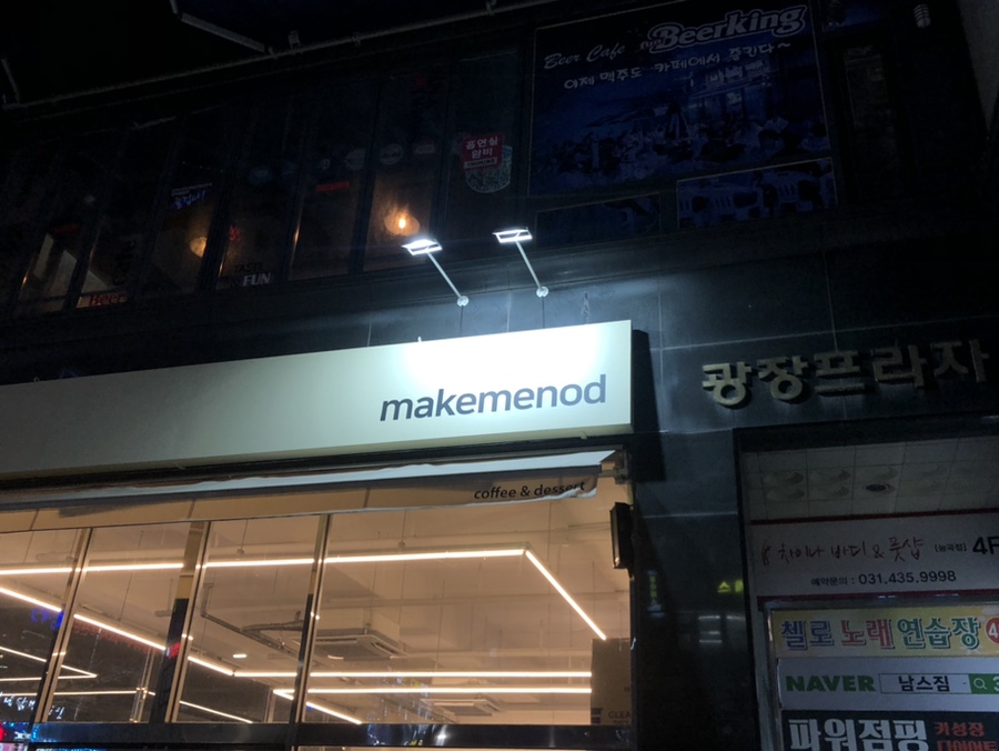 미노드 이미지