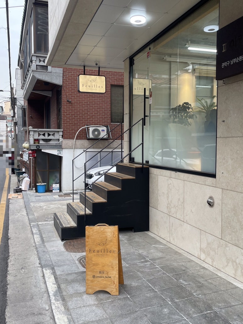 푀유 파티세리 이미지