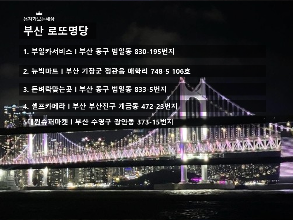 지에스25대전시네마 이미지