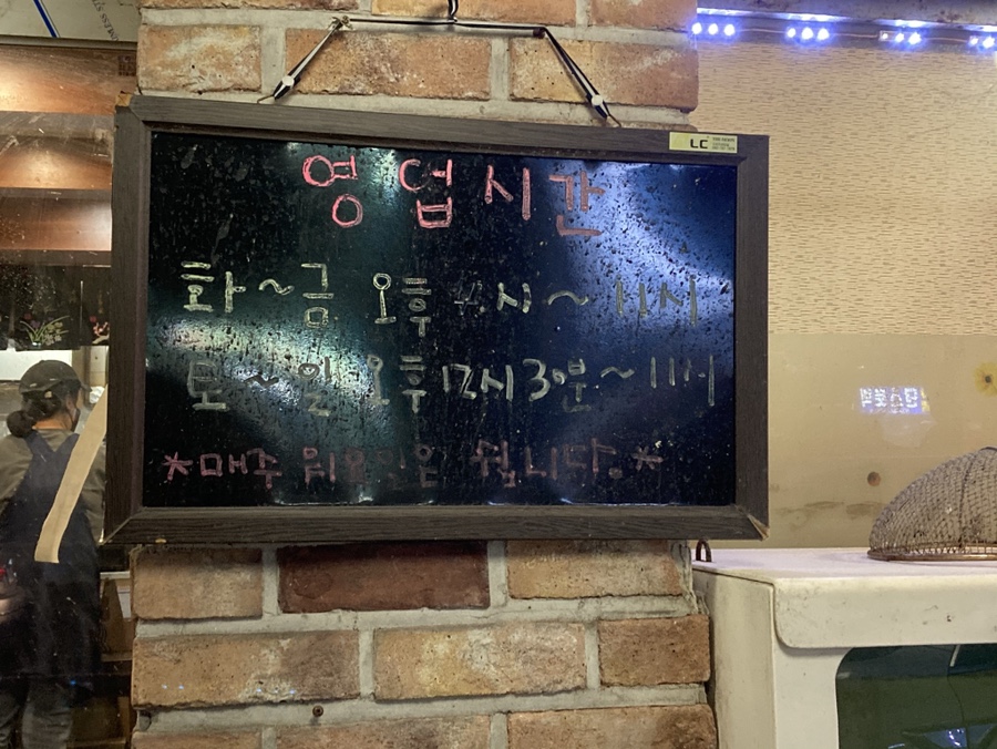 마천수산 이미지
