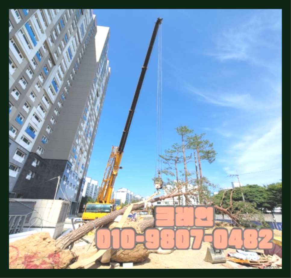 광진크레인 이미지