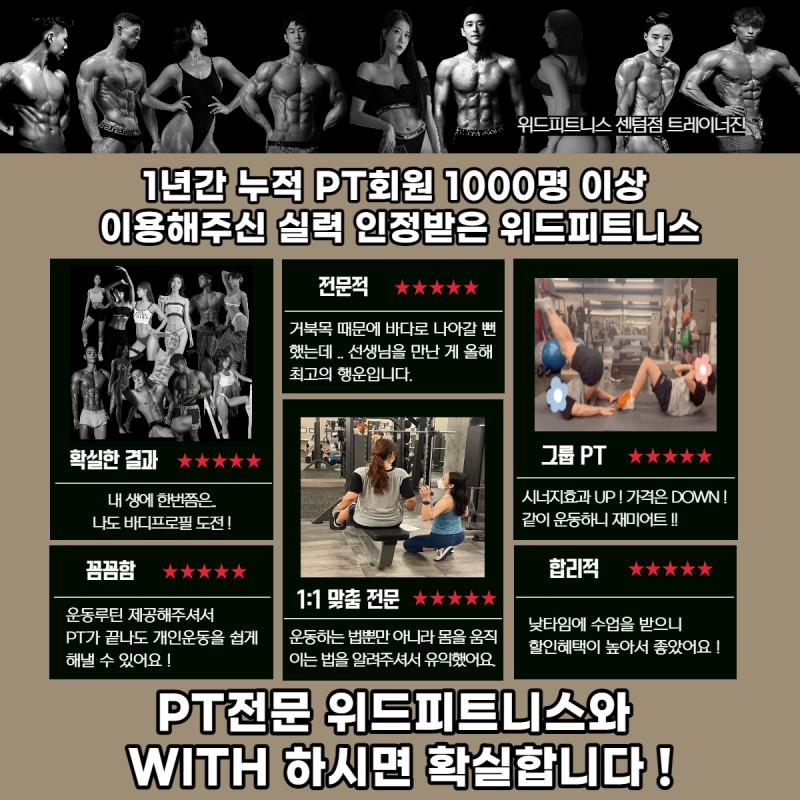 (주)위드헬스 이미지