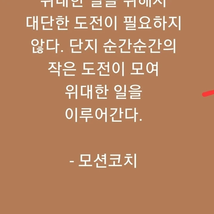 더맨타코인덕원점 이미지