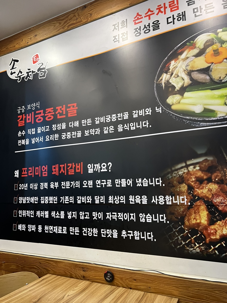 드롭탑논산 이미지
