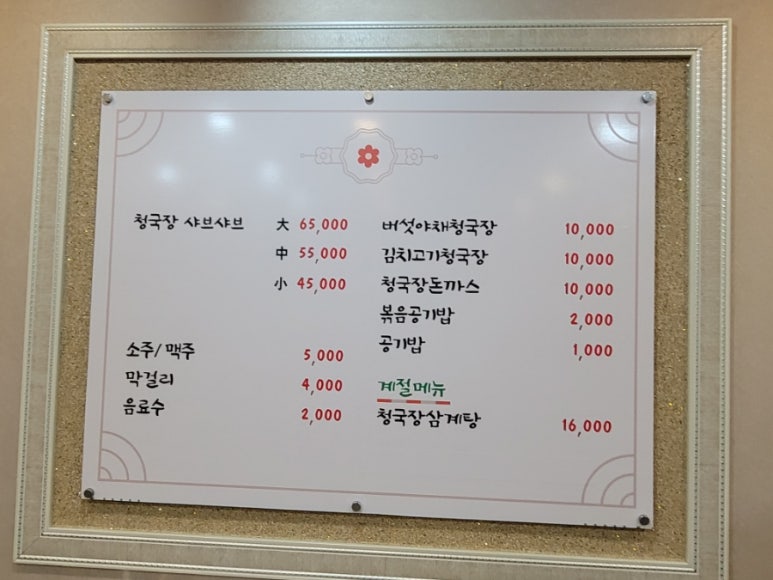 언니네야채 이미지
