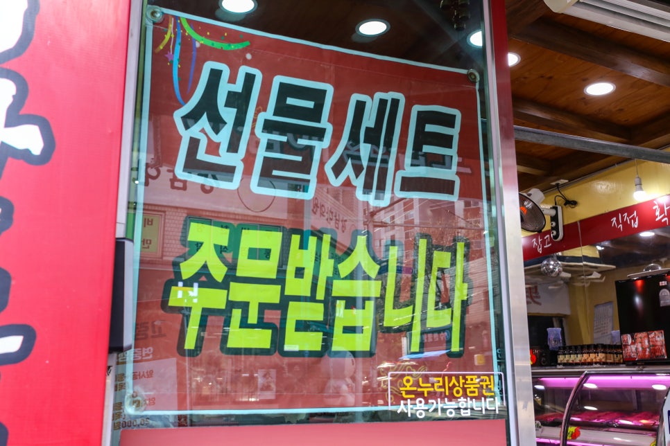 도매정육점 이미지