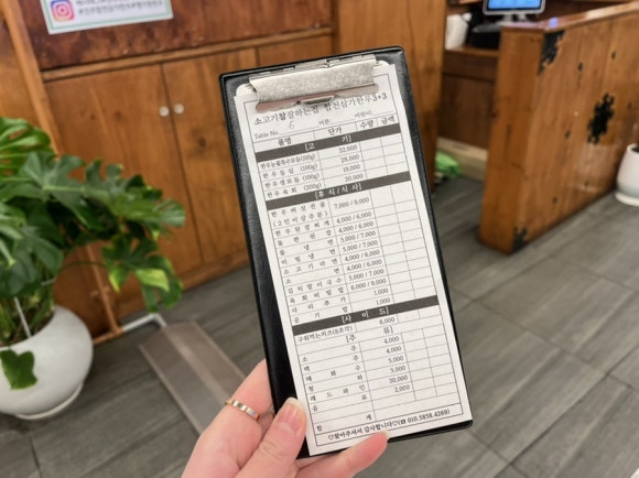 소참합천삼가한우3+3 이미지
