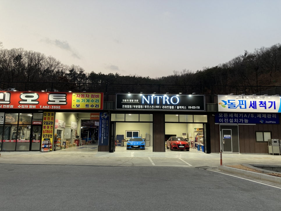 산호대교주유소 이미지