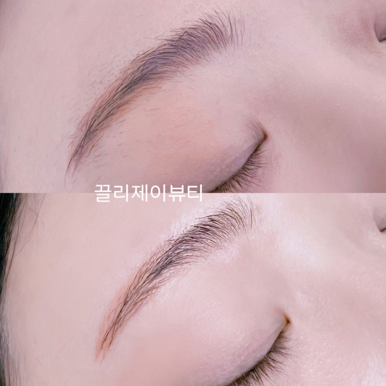 끌리제이뷰티 이미지