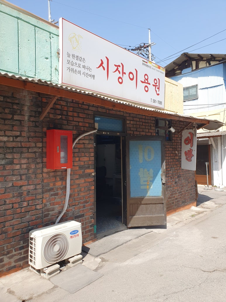 이화이용원 이미지