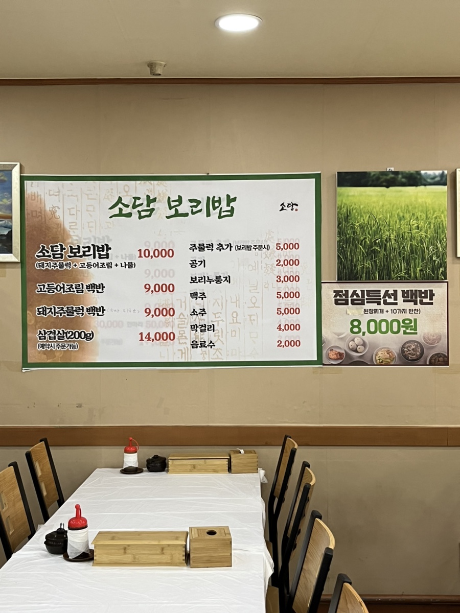 (주)소담푸드 이미지