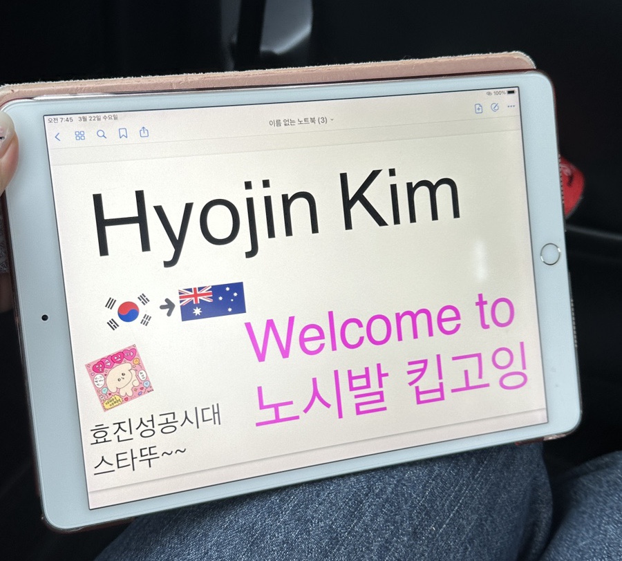 아싸공조 이미지
