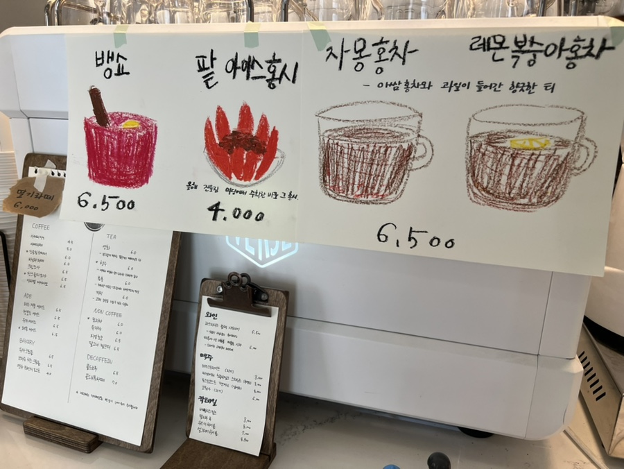 신길맥주커피 이미지