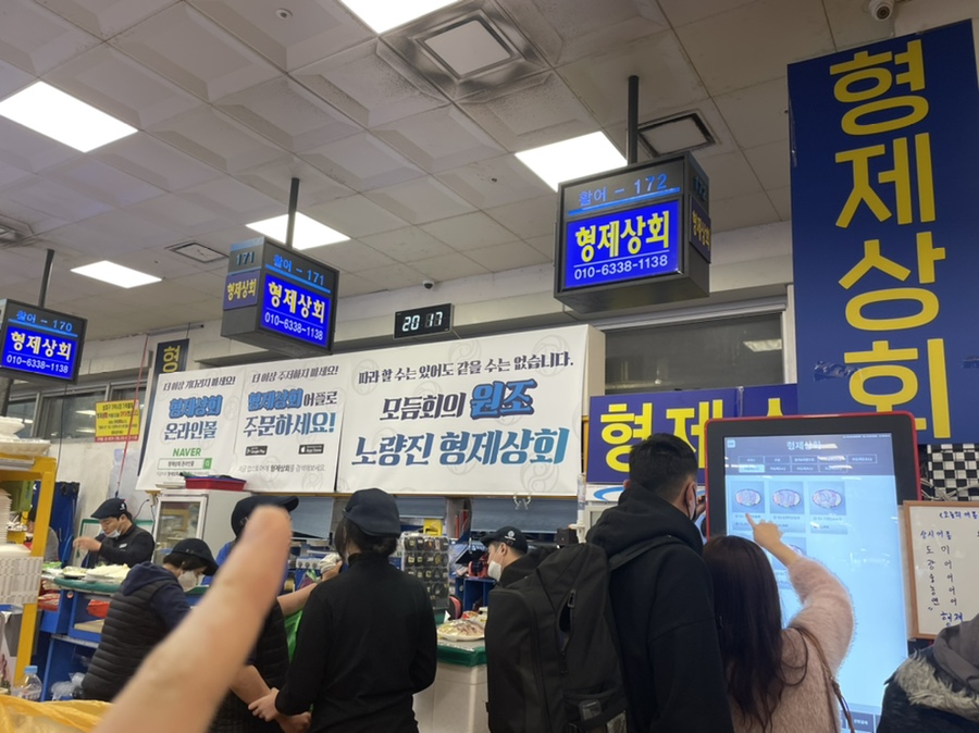 삼형제상회 이미지