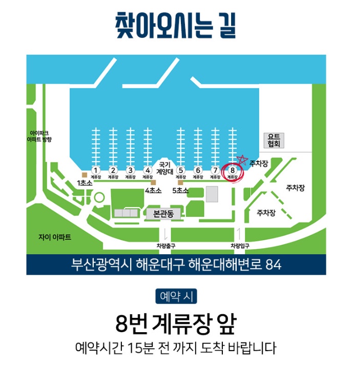 (주)미르투어 이미지