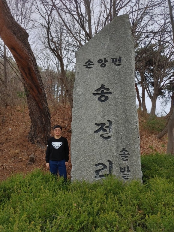 수선화돈까스 이미지