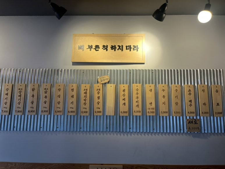 이서상회 이미지