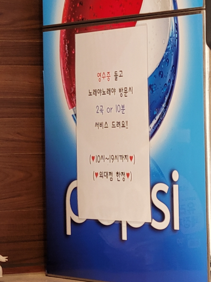 프랭크버거외대역점 이미지