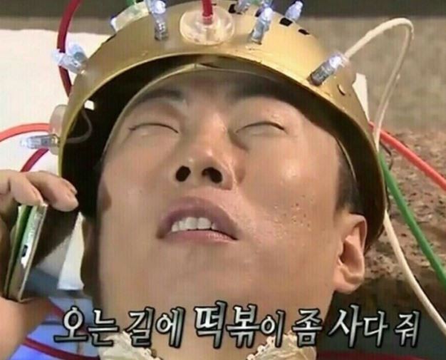 맛땡기는집 이미지