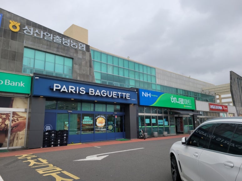 쑝쑝돈까스 하나로마트성산일출봉점 사진 3