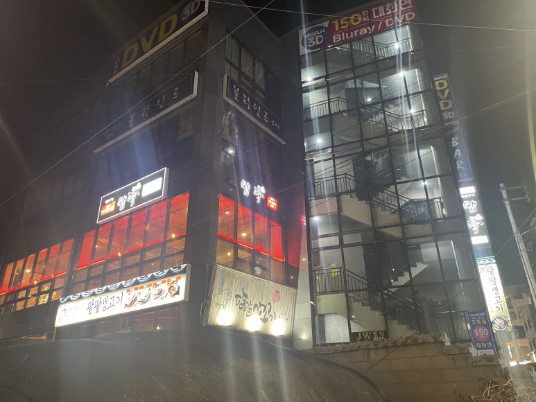 얼큰이맵닥 이미지