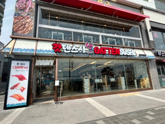 초밥대통령 이미지