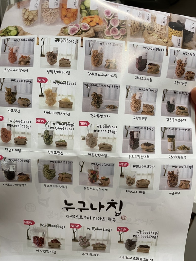 누구나칩 이미지