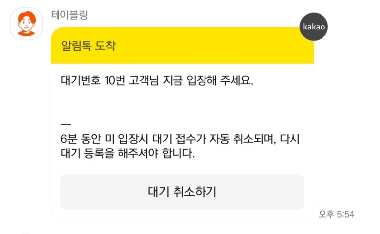 소소막창 이미지