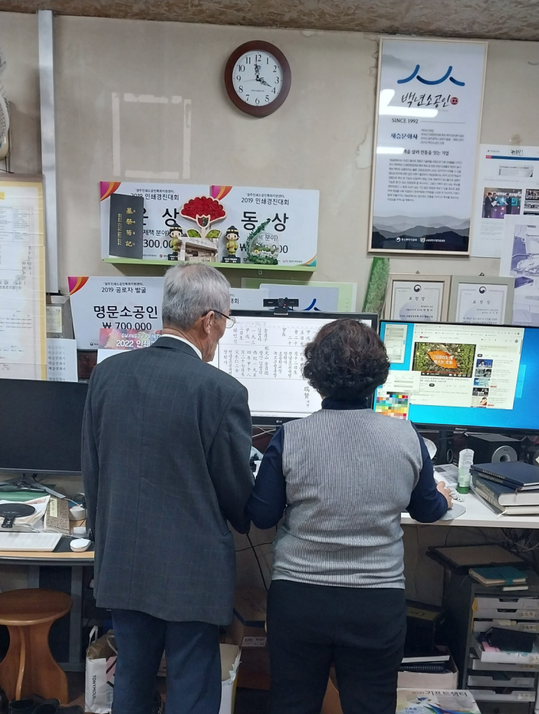 재승문화사 이미지