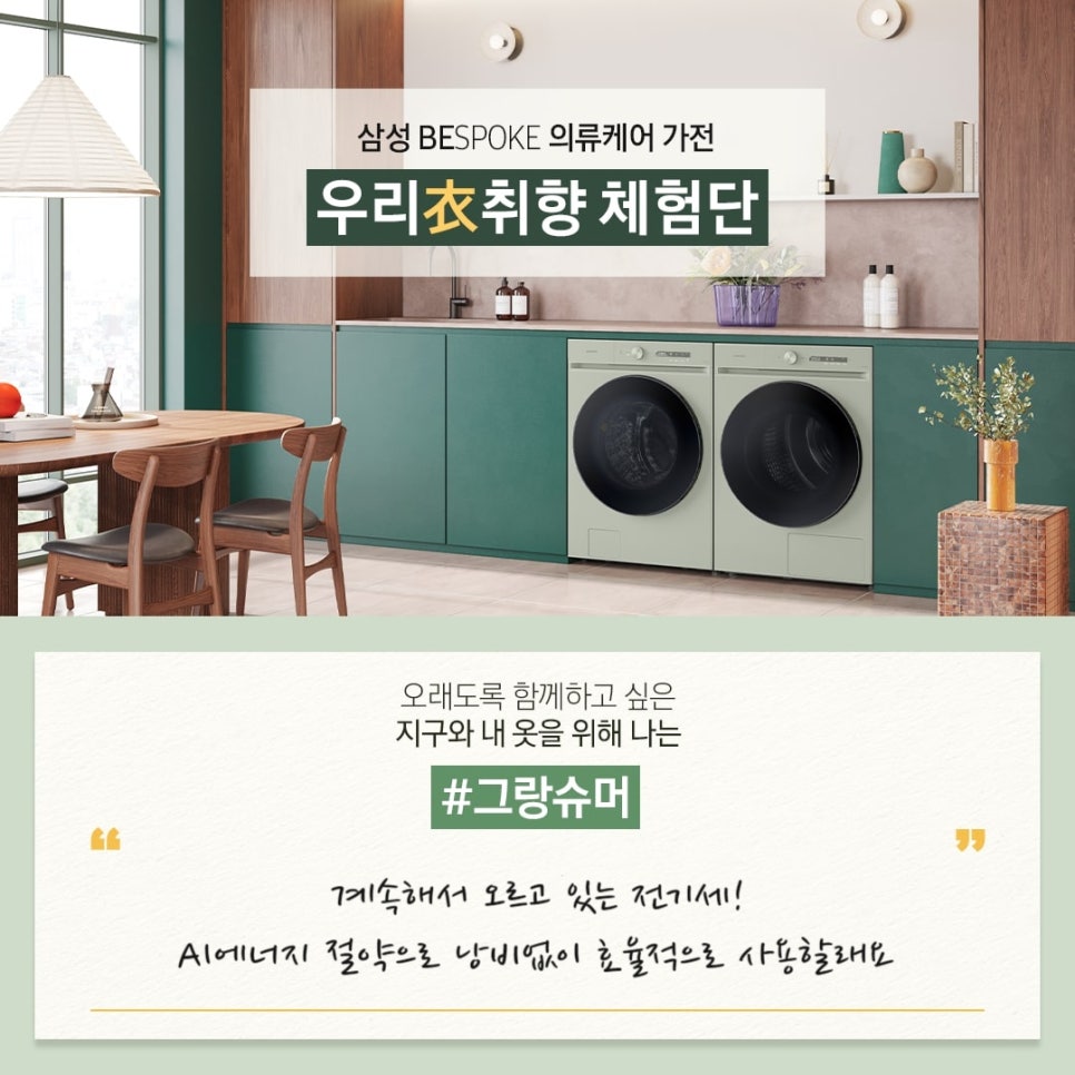 삼성의류 이미지
