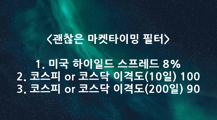 쓸만한 마켓 이미지