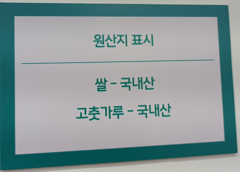 밀당분식 이미지