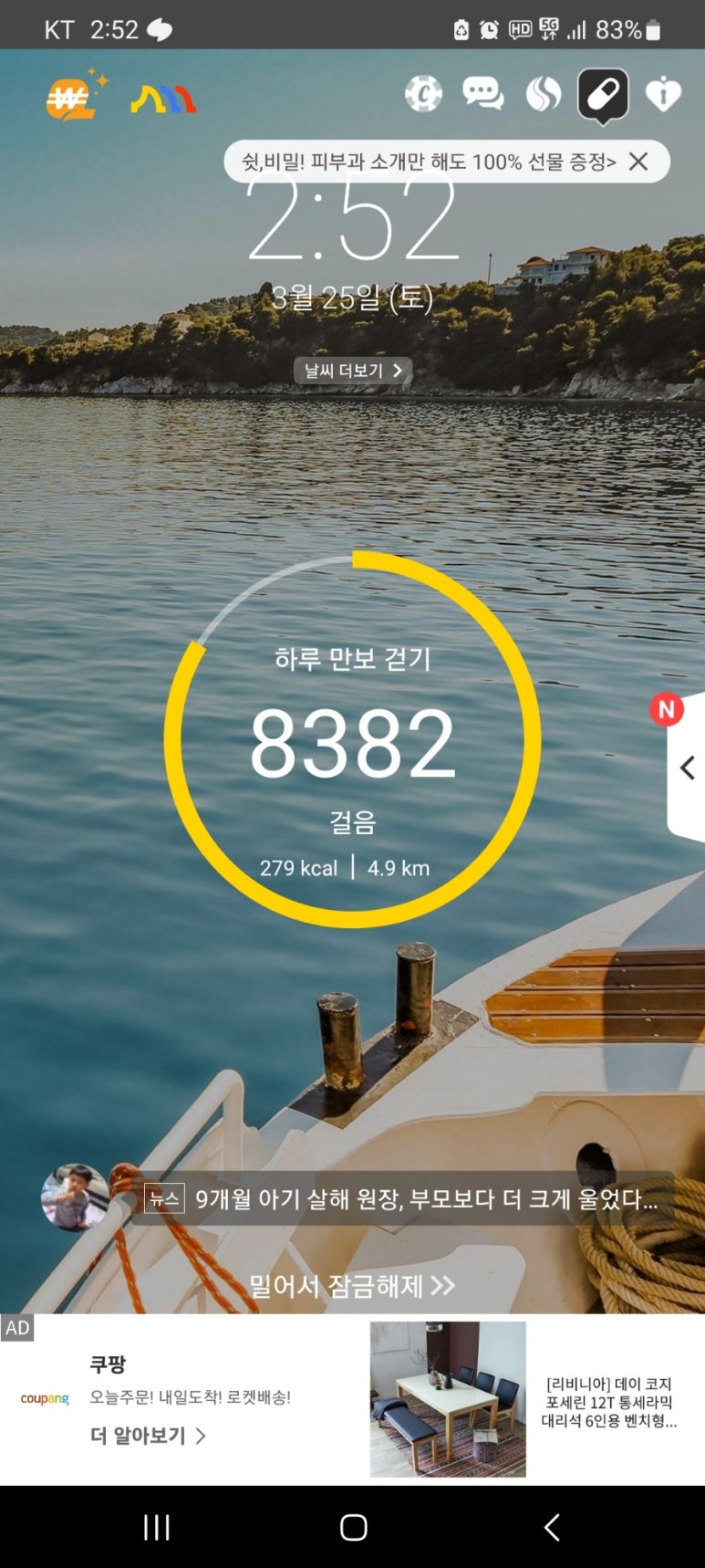 냅다청양집노원역점 이미지
