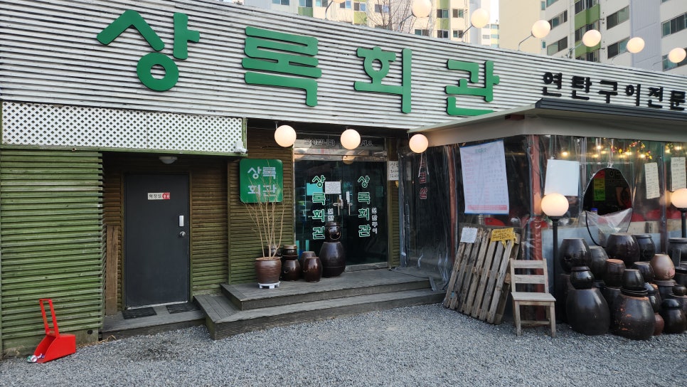 불로인테리어 이미지