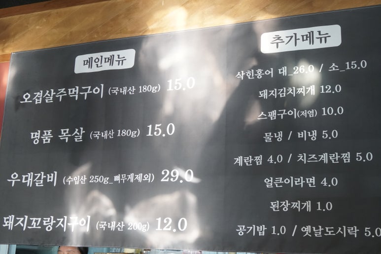 동남상회 이미지