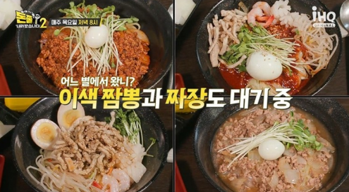 순짬뽕 이미지