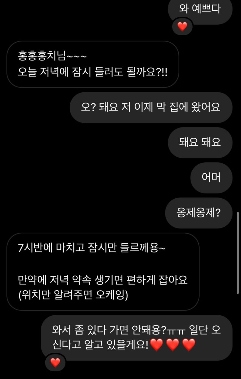 두원베스트 이미지