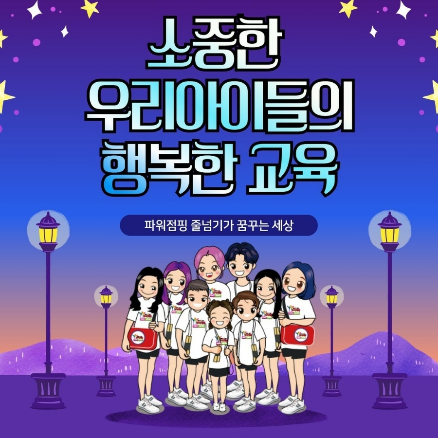 성포음악학원 이미지
