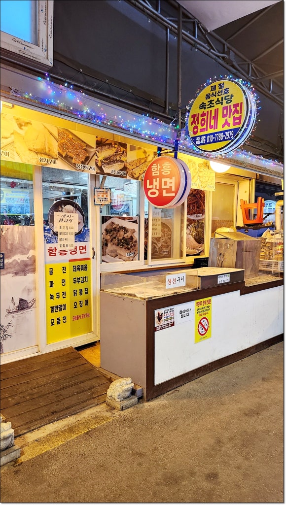 정희네식당 이미지