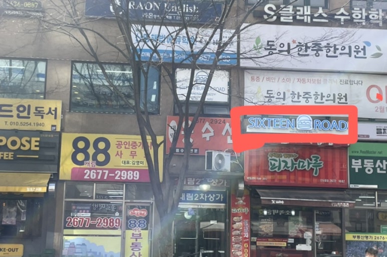 피자마루대림 이미지