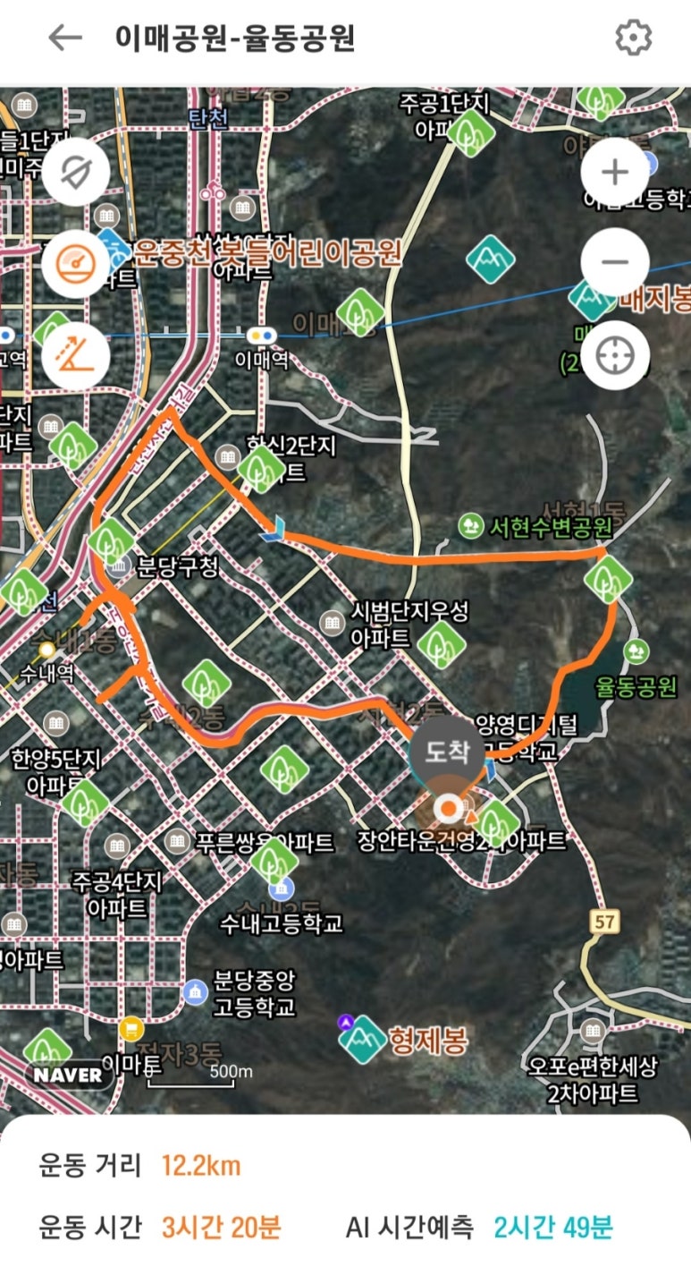 우리네코다리2 이미지