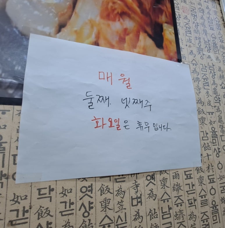 서가네김치 이미지