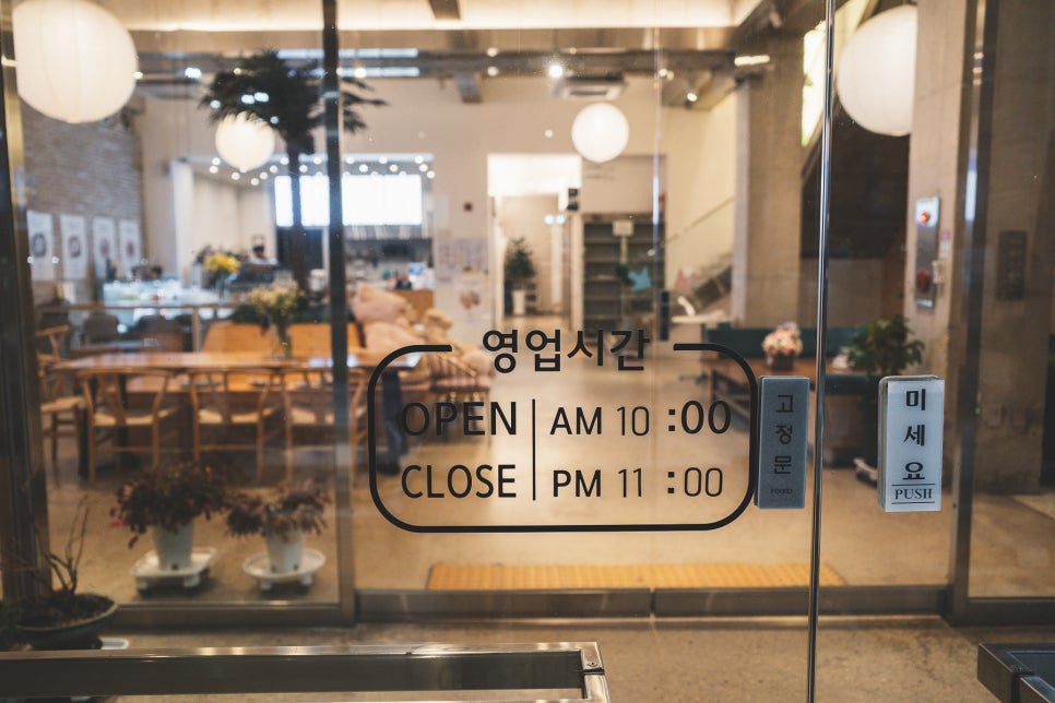 팜테이블영일대점 이미지