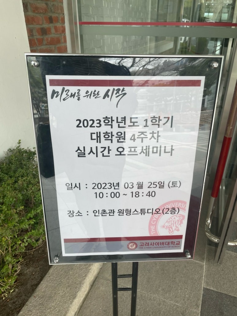 스마트마켓 이미지