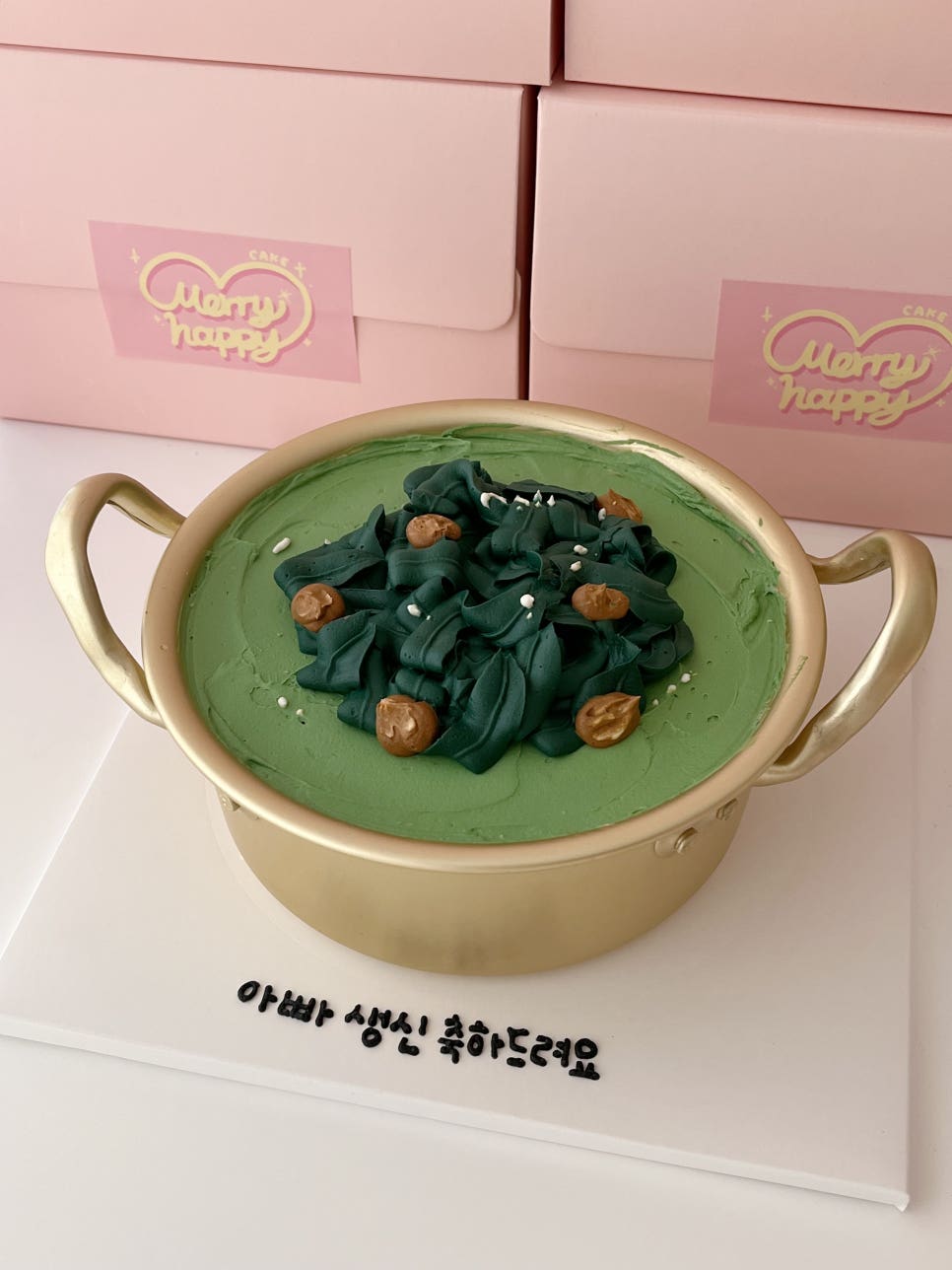 메리해피케이크 이미지