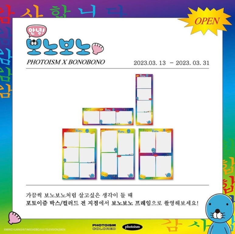 씨몬 이미지