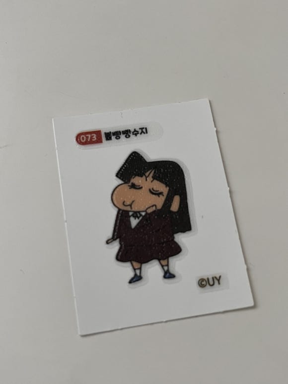 쏘뷰티풀 이미지