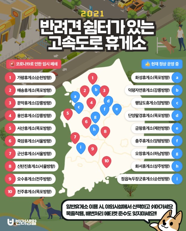 로또세차장 이미지