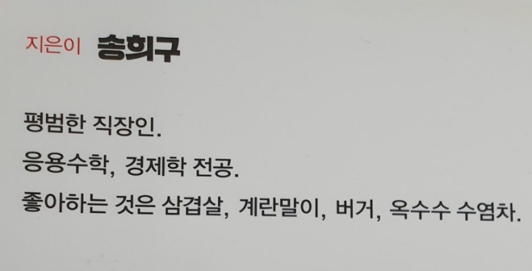 격동상사 이미지